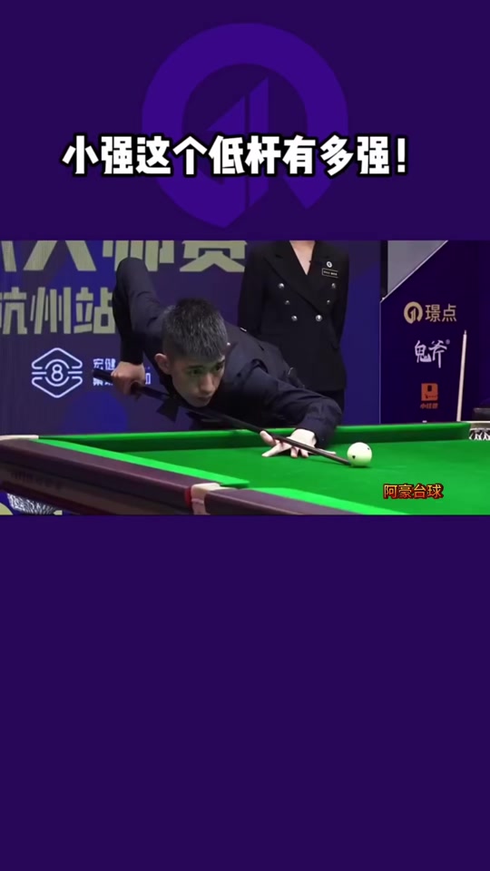 力同样值得 力同样值得