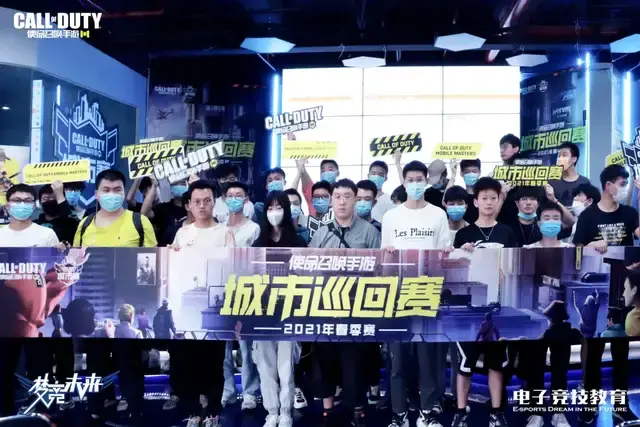 球员和未来 球员和未来