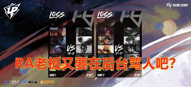 这场比赛不 这场比赛不