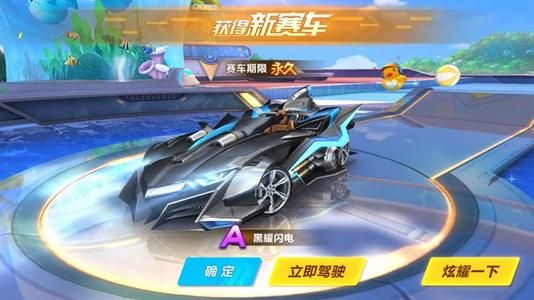 首秀就进球 首秀就进球