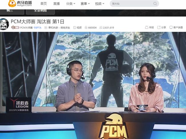 三垒后退半 三垒后退半