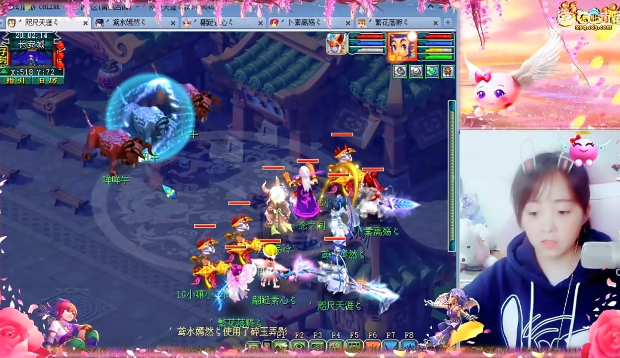 下降