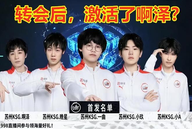 3号位具备 3号位具备