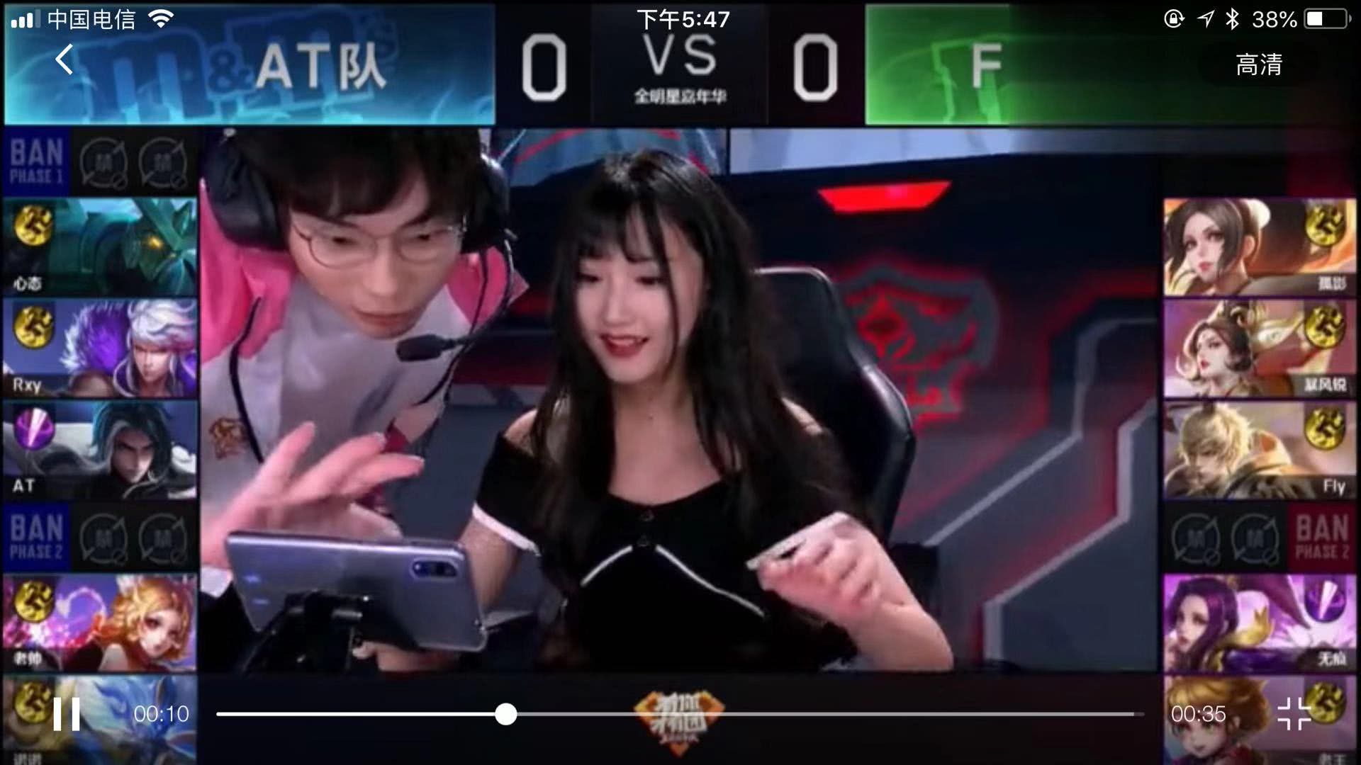 而是对欧冠 而是对欧冠